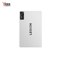 联想 Lenovo LEGION 联想拯救者 Y700 四代 8.8英寸 Android 平板电脑 (3040