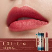 Florasis/花西子 哑光显白持色 口红 C1311一心一意