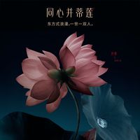 花西子【刻字】同心锁口红哑光显白持色化妆品 C520+C1314【金/银壳-礼盒装】