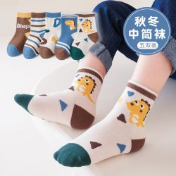 五朵棉 儿童秋冬款袜子 5双