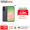 三星 SAMSUNG Galaxy A56 5G手机 12GB+256GB 秘野灰