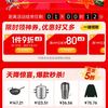 京东京造 11.11会场 可领满99-10/199-30/499-80元&满1件打9折优惠券(每次各到账3张)