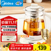 美的 MK-YSNC1501Pro 养生壶 1.5L