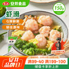 安井 虾滑 150g
