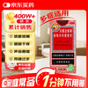 京都念慈菴 蜜炼川贝枇杷膏 150ml