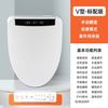 ANTO智能马桶盖板通用自动翻盖即热清洗暖风烘干加热座圈盖板UV型遥控