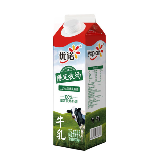 优诺 限定牧场牛乳900ml/盒 优质乳蛋白 高品质 高钙 低温牛乳