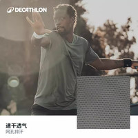 迪卡侬（DECATHLON）速干T恤男夏季运动上衣训练半袖孟菲尔斯同款短袖MSJT 紫红色（圆领） M