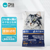 NOURSE 卫仕 深海美毛爆爆袋猫干粮成猫幼猫冻干鲜肉猫粮50g拼配/注心