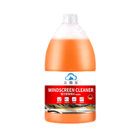 X三驹乐强力型玻璃水强力去污四季通用除油膜大桶雨浓缩液 2瓶 * 2L 0℃