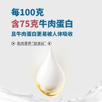 百亿补贴：VIKING FORCE 北欧海盗 新锐系列分离牛肉蛋白粉2磅高蛋白运动营养健身健肌粉