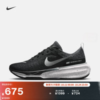 NIKE 耐克 男子透气轻便跑步鞋冬季专业公路NIKE INVINCIBLE 3 DR2615 002黑/白