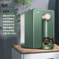 海尔 Haier HRO5023-3A RO台式净饮机