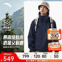 安踏 大地之壳3.0男款冲锋衣