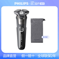 移动端：飞利浦 电动剃须刀 亲肤经典蜂巢5系 荷兰整机进口 SkinIQS5887/10