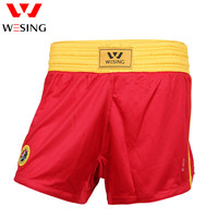 九日山 NINE SUNS MOUNTAIN 散打服 2501C1 儿童成人比赛龙服拳击训练服套装男女泰拳搏击短裤