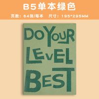 朗捷 加厚a4笔记本子文具记事本空白本大本子小清新大学生方格本日记本子学生韩国简约考研本子文艺精致康奈尔本子