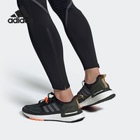 adidas 阿迪达斯 ULTRABOOST C.RDY 男女款跑步鞋 Q46488