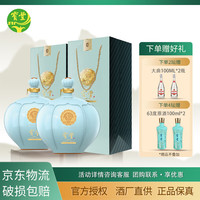 宝丰 清香型白酒 50度 1100mL*2坛 优质30
