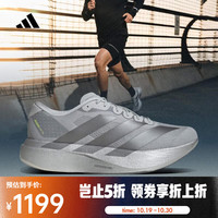 adidas 阿迪达斯 ADIZERO EVO SL 男款跑步鞋 JR3419
