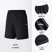 移动端：安踏 速干裤丨运动短裤男士2023夏季冰丝透气