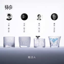 稀奇 XQ 稀奇 挚友系列 威士忌玻璃杯 四只装 纪念款