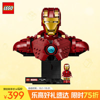 LEGO 乐高 超级英雄 76327 钢铁侠MK4 拼插积木