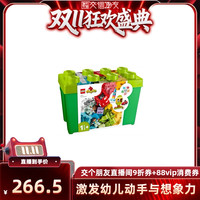 移动端：LEGO 乐高 Duplo得宝系列 10914 豪华缤纷桶
