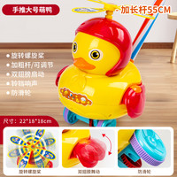 爱儿优 儿童手推飞机玩具推推乐单杆推车推着走的学走路女孩婴儿宝宝一岁