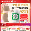 Centrum 善存 多种复合维生素b族+硒维c锌镁生物素b1b2b6b12泛酸营养包装 60片