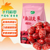 十月稻田 SHI YUE DAO TIAN 新疆灰枣 500g