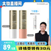 毕生之研 淡纹唇膏变色润唇膏淡化唇纹护唇