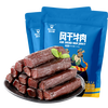 KERCHIN 科尔沁 风干牛肉干 500g 原味250g*2袋