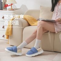 百亿补贴：WARRIOR 回力 女士家居室内包跟保暖防水情侣拖鞋