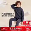YeeHoO 英氏 儿童中高领内衣加绒保暖套装冬季加厚家居服男女童秋衣秋裤 深灰色（470G） 130cm