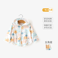 婴国偶相 POPUBB 2023新款宝宝防晒衣婴儿外套夏季薄款开衫纯棉小童夏装空调服上衣