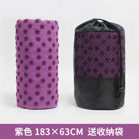 Town Chamuni 瑜伽毯 TC-141 防滑加厚加宽吸汗健身垫