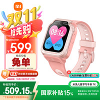 小米 Xiaomi 米兔儿童手表7X 粉色