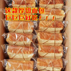 自然道 厚切面包超软早餐牛奶厚切30g*20包