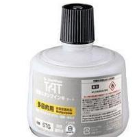 利百代 Liberty 进口旗牌TAT工业印油 慢干性不灭印油 STG-3白色 330ml专用