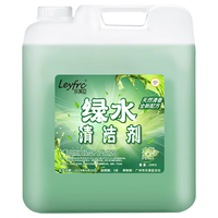 乐芙臣大桶40斤绿水地板清洁剂地面清洗剂除菌辟味快干去污渍地砖拖地水 绿水（40斤装）