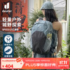 deuter Speed Lite 速特轻量户外徒步登山包 男女日常旅行双肩背包 页岩色21L