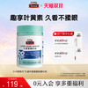 Swisse 斯维诗 儿童亮眼成长搭档 DHA凝胶糖果+叶黄素酯软糖 深海鱼油DHAEPA玉米黄质 3岁以上青少年
