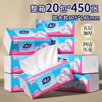 沐丝 Mus沐丝 抽纸 5层450张20包