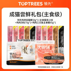 领先 成猫包315g（主食猫条10支+鸡肉汤包70g*1+主食罐85g*1+羊奶鸡烘焙猫粮50g）