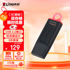金士顿 DataTraveler系列 DTX USB 3.2 U盘 黑色 256GB USB-A