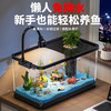 阔庭 KUOTING 鱼缸水族箱生态桌面鱼缸懒人鱼缸生态造景过滤制氧一体机黑色