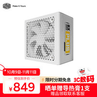 酷冷至尊 CoolerMaster）GX GOLD 1000 Plus白色 ATX3.1金牌全模组电源/12V-2x6/日系电容/7年质保