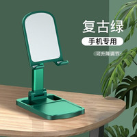 旭杉斯 手机支架 绿色 基础款