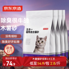 京东京造 五合一木薯膨润土植物混合砂2.6kg*4 除臭活性炭小苏打